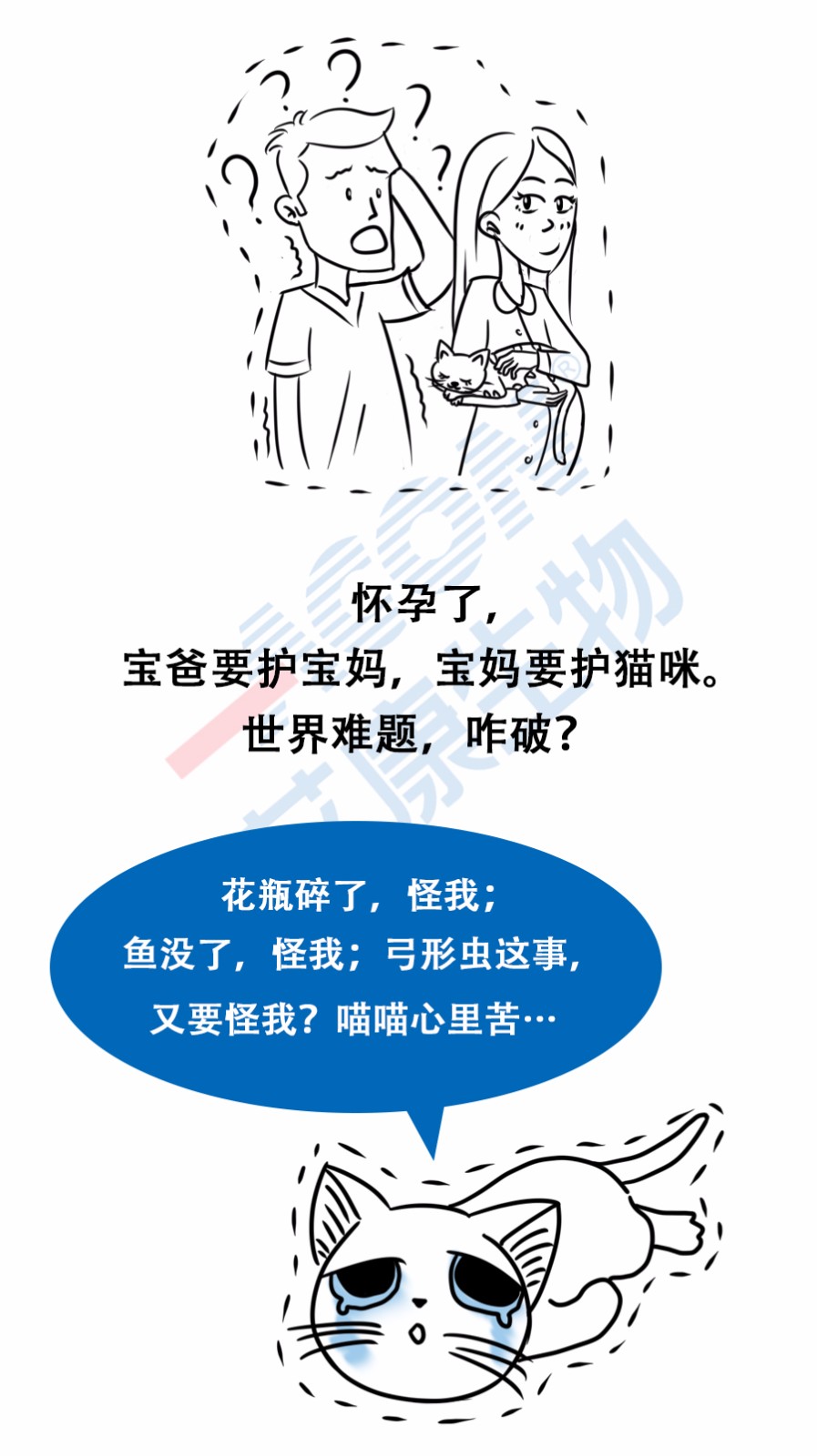 “艾”漫畫 | 拿出瘋搶優(yōu)衣庫的勁頭鏟個屎，你會發(fā)現(xiàn)……