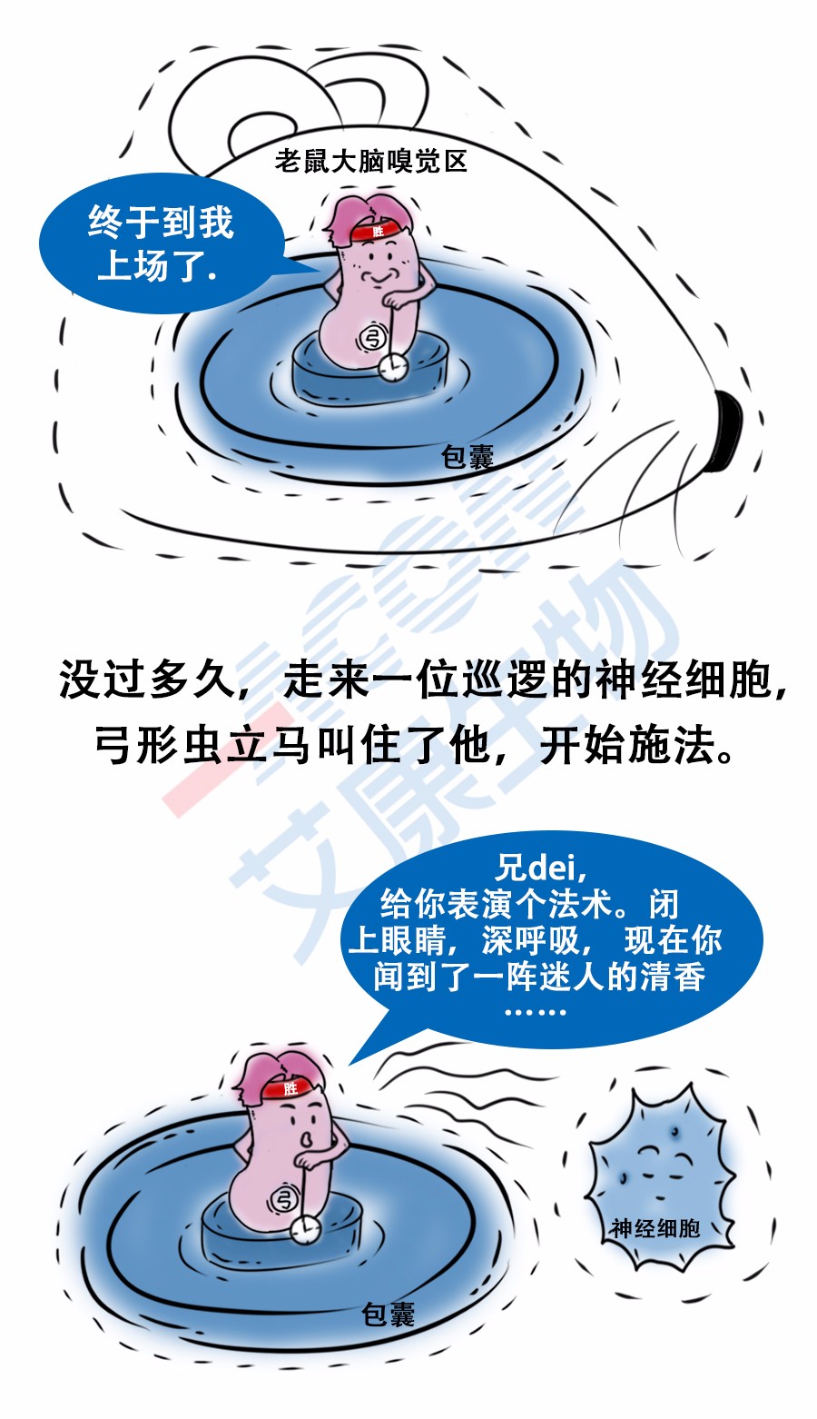 “艾”漫畫 | 拿出瘋搶優(yōu)衣庫的勁頭鏟個屎，你會發(fā)現(xiàn)……