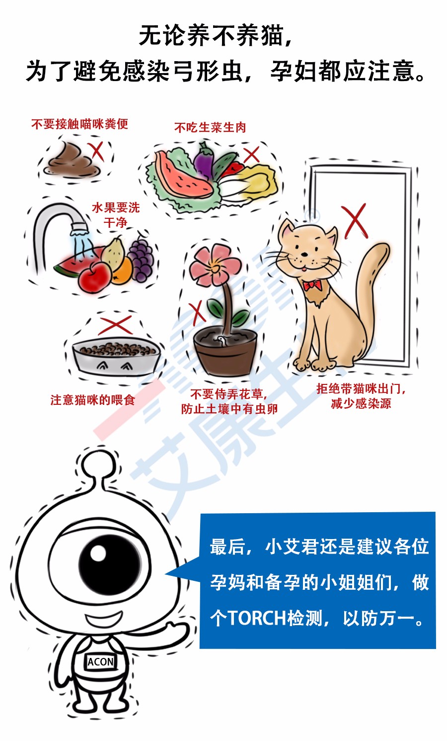 “艾”漫畫 | 拿出瘋搶優(yōu)衣庫的勁頭鏟個屎，你會發(fā)現(xiàn)……