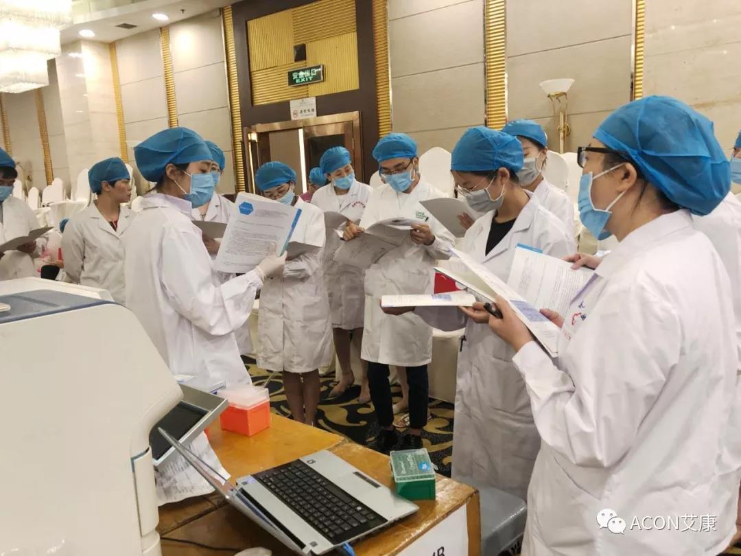 艾康新聞 | 2019年重慶PCR培訓班會圓滿結束