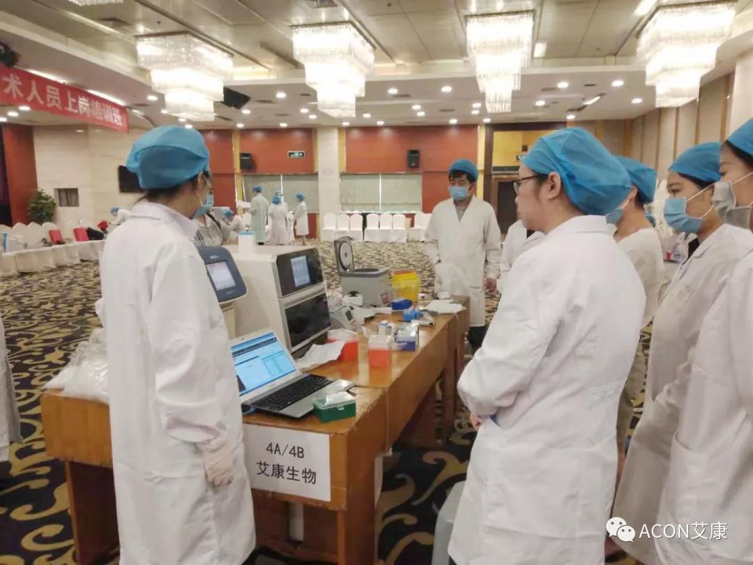 艾康新聞 | 2019年重慶PCR培訓班會圓滿結束