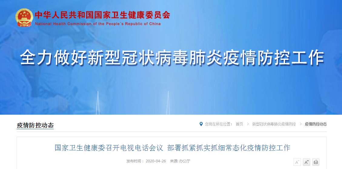 Promotor?核酸提純儀， 讓基因提純更便捷。
