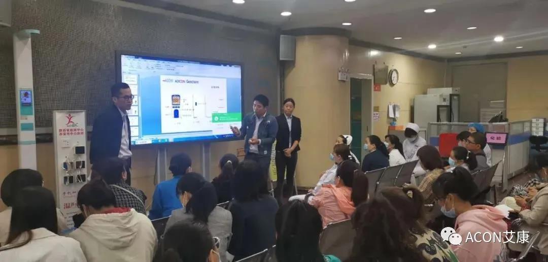  助力血站篩查，艾康為人人享有安全血液提供有力保障