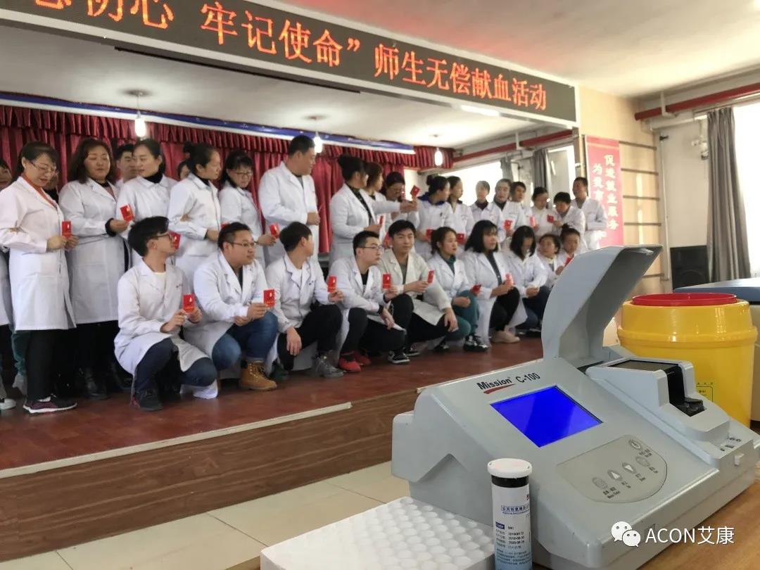  助力血站篩查，艾康為人人享有安全血液提供有力保障