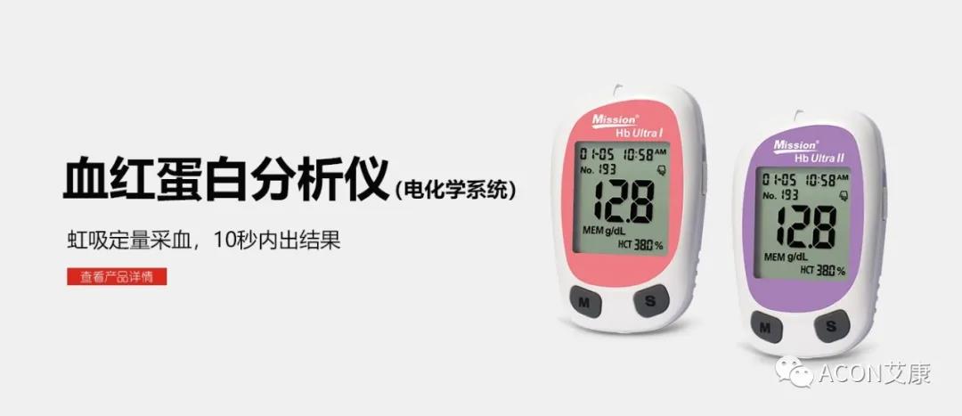 時隔一年，第83屆CMEF約嗎？