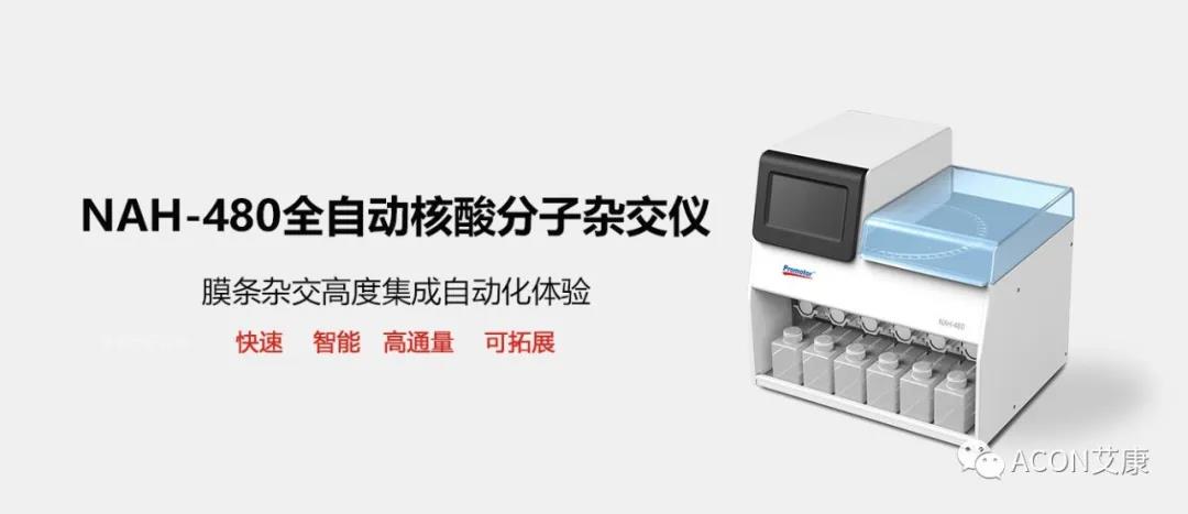 時隔一年，第83屆CMEF約嗎？