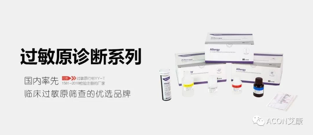 時隔一年，第83屆CMEF約嗎？