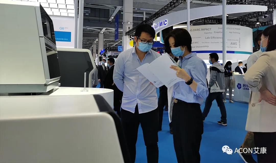 CMEF2020 | 推陳出新，專業(yè)智造服務(wù)檢驗(yàn)新未來(lái)