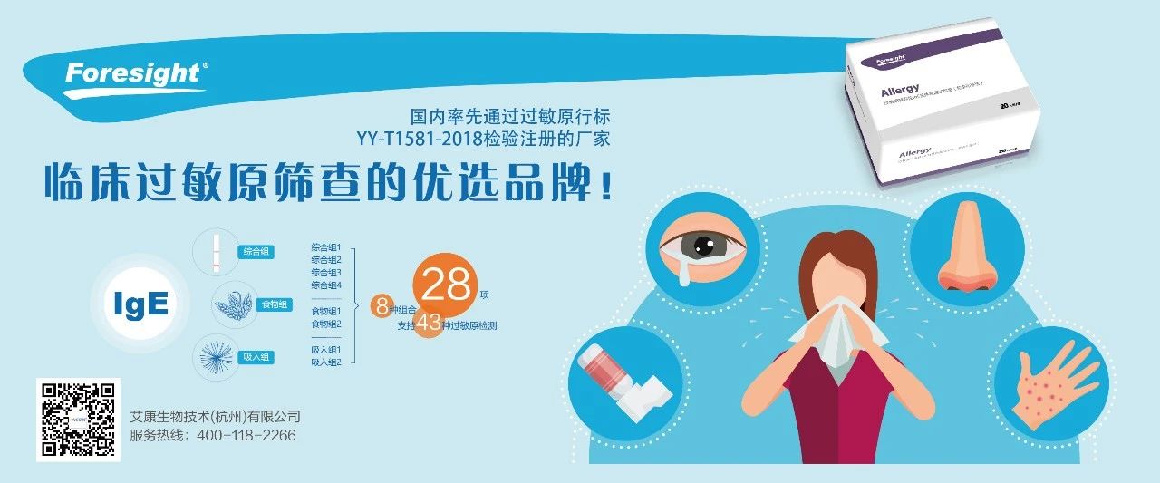 過敏性鼻炎會讓孩子變傻？！家長該如何應(yīng)對